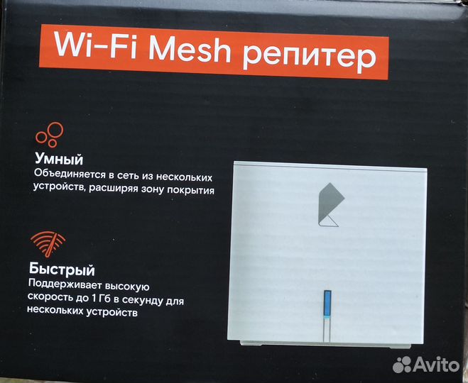 Wi-Fi mesh-система ZTE zxhn H196Q