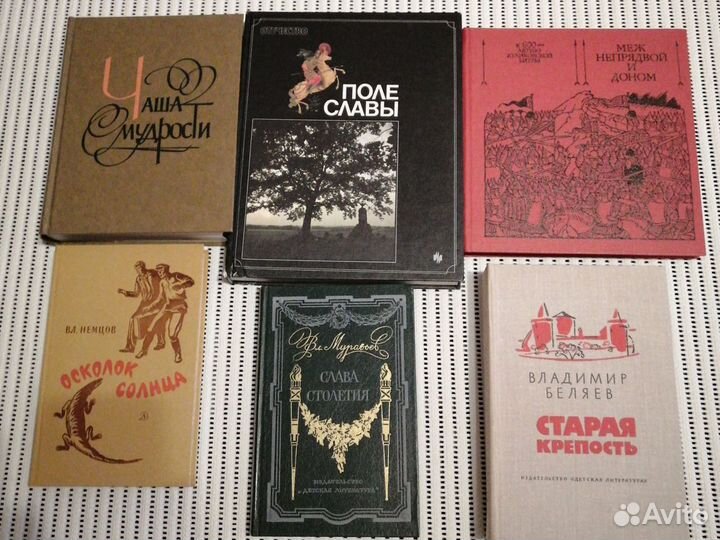 Детские книги СССР