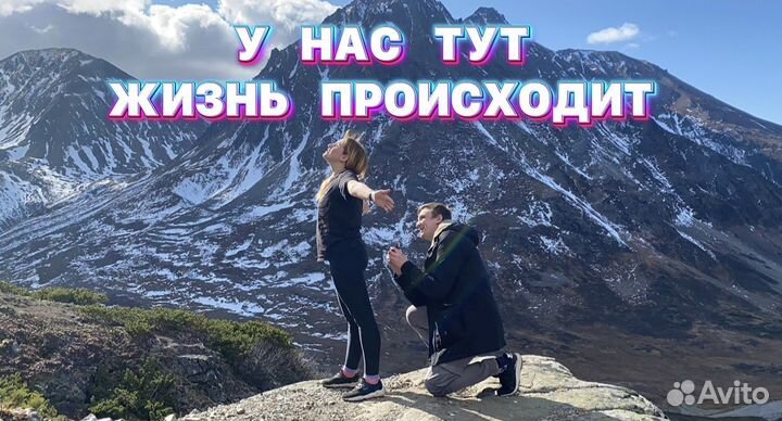 Тур на Камчатку