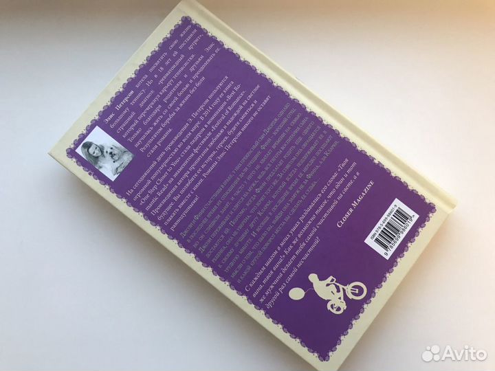 Книги Э.Петерсон