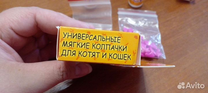 Антицарапки