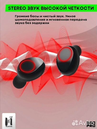 Блютуз наушники беспроводные игровые с микрофоном