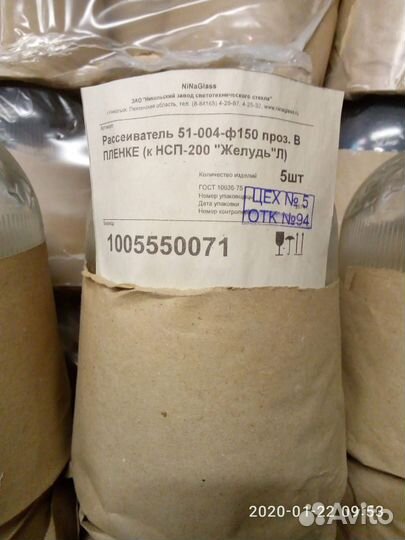 Плафон стекло