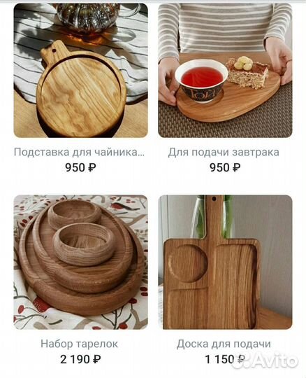 Менажница из дуба / для подачи