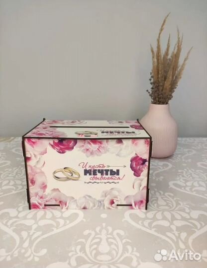 Свадебный сундучок с откидной крышкой для денег