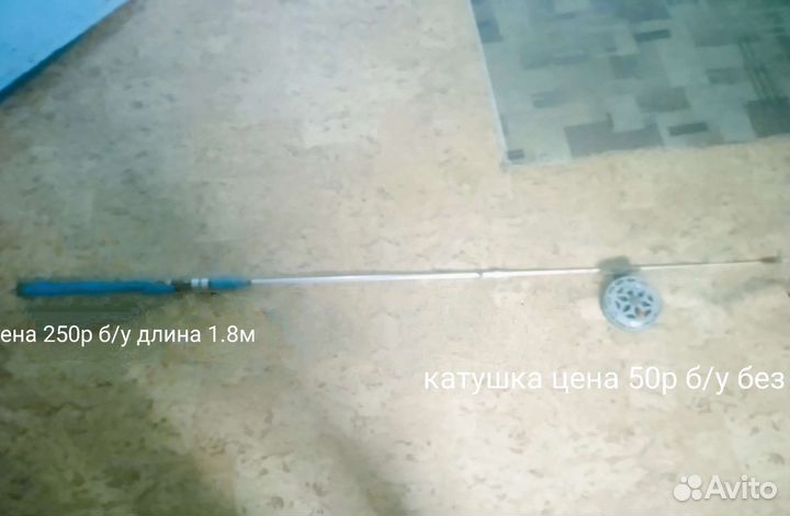 Продам спиннинги