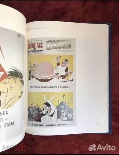 Художники осажденного города 