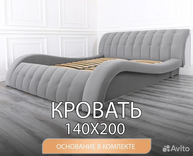 Кровать Аскона 140х200