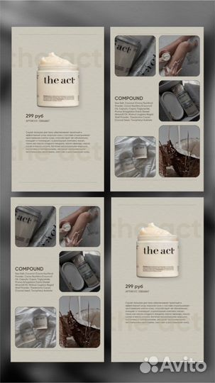 Сторисмейкер контентмейкер съёмка reels