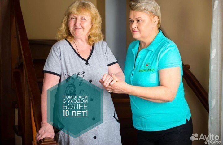 Сиделка для больного Шелехов