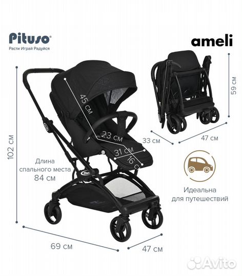 Прогулочная коляска с перекидной ручкой бу