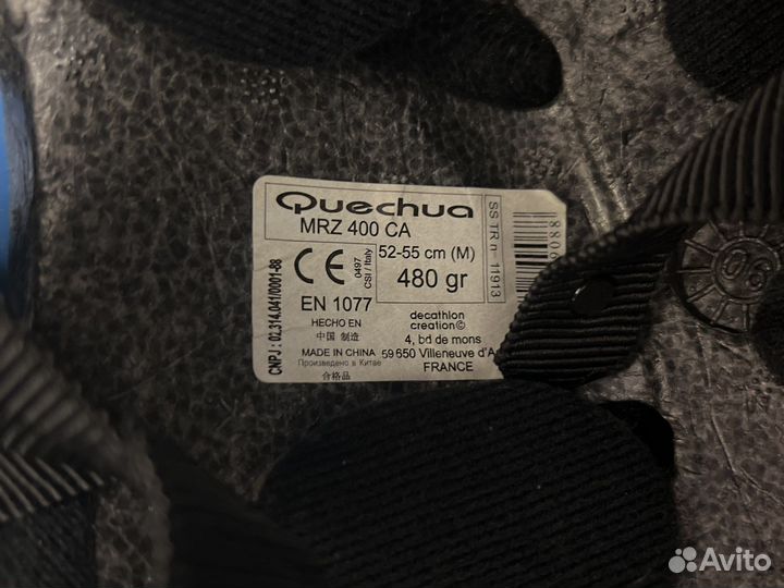 Горнолыжный шлем детский 52-55 см