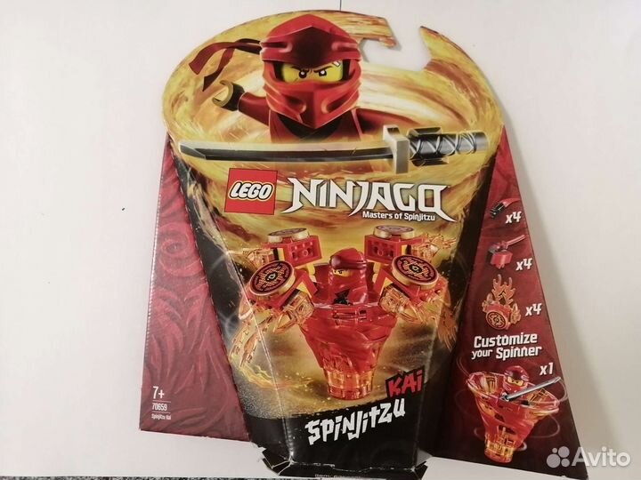 Lego Ninjago 70663, 70659