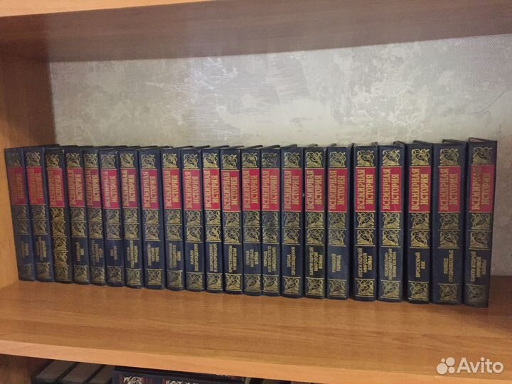 Всемирная история в 22 томах