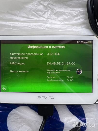 Sony ps vita