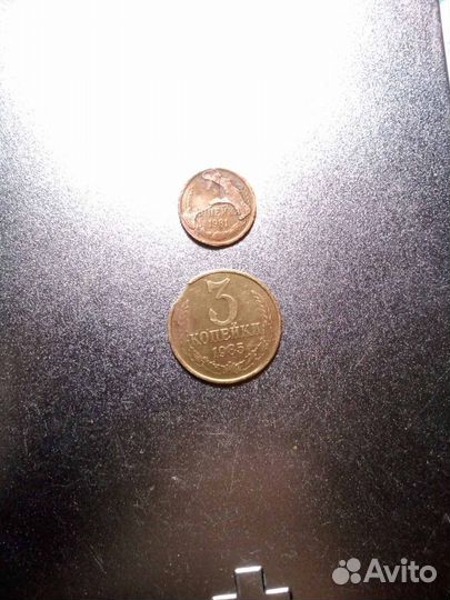 Продам монеты с браком