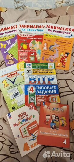 Книги учебные пособия