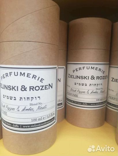 Духи zielinski &rozen black pepper & amber, neroli