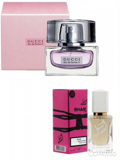 Gucci Eau de Parfum II shaik W120