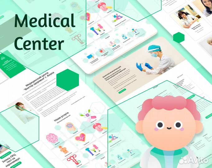 Создание сайта под ключ. Реклама. В Сочи