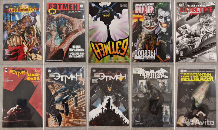 Комиксы на русском от Азбуки