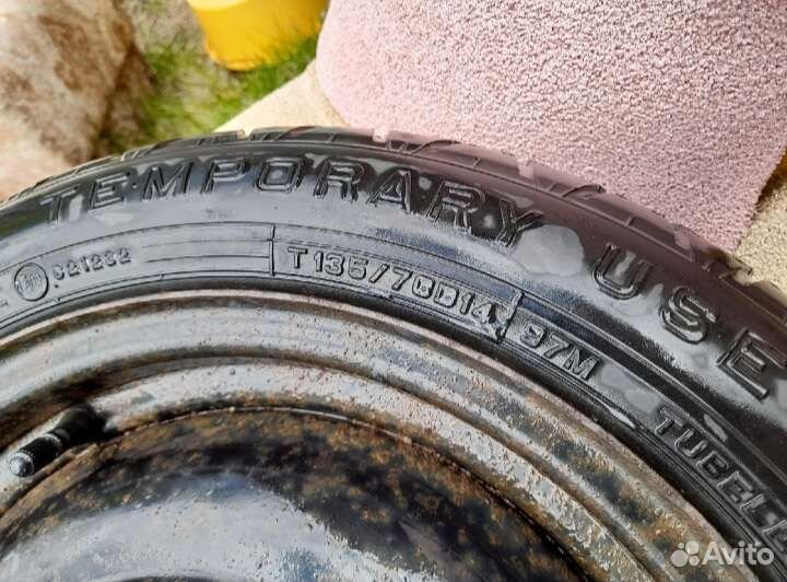 Запаска 135/70 R14