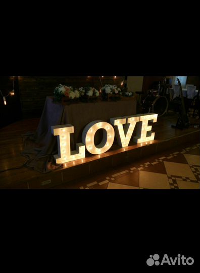 Буквы светящиеся love