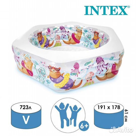 Большой надувной детский бассейн, 191*178*61см