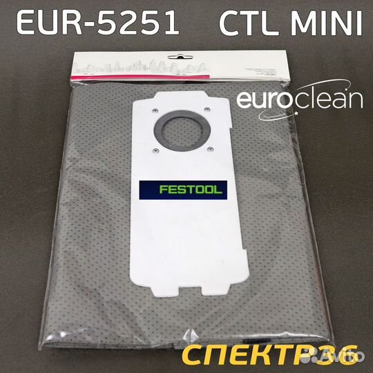 Мешок для пылесоса Festool Mini c 2019г многоразов