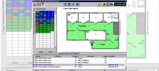 Оз исп 127. АРМ Орион Оперативная задача. "Оз Орион про" исп.127. FIRESEC "Оперативная задача". АРМ Орион Генератор отчетов.