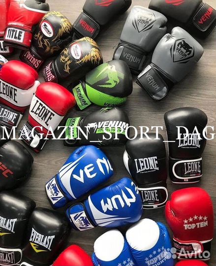 Перчатки для бокса