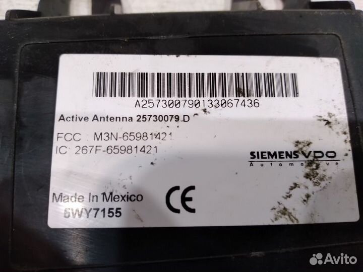 Блок управления Cadillac Sts 1 2003-2009