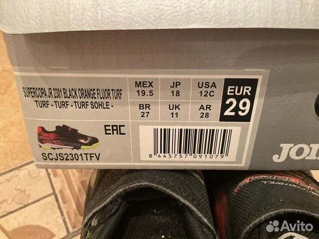 Бутсы Joma 29 р