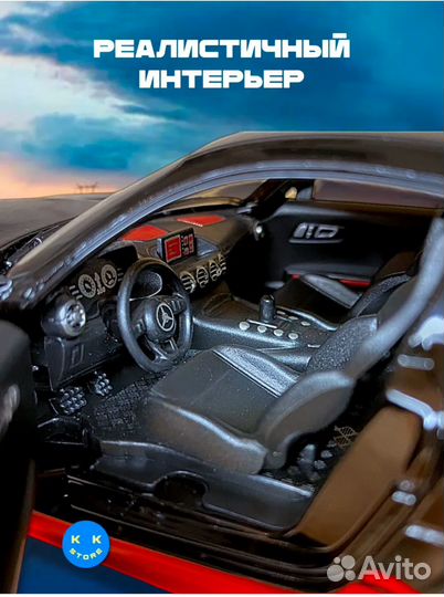 Инерционная машинка металлическая mercedes