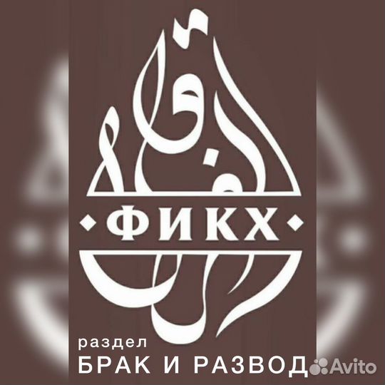 Арабский язык с нуля