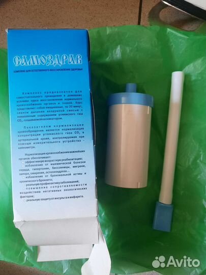 Капникатор