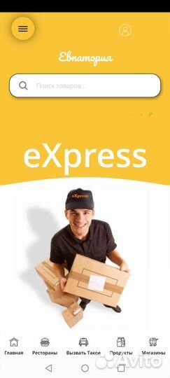 Создание приложений для андроид