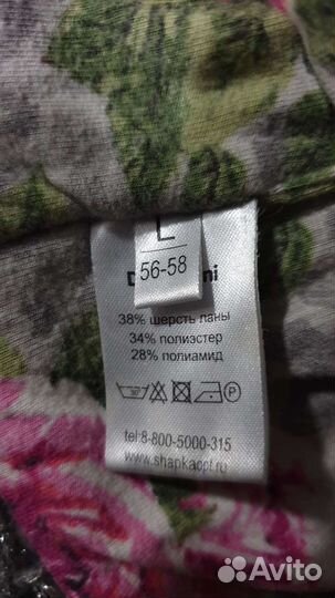 Шапка зимняя для девочки