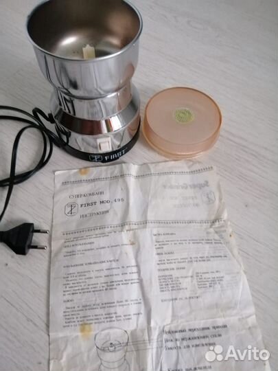 Кофемолка электрическая