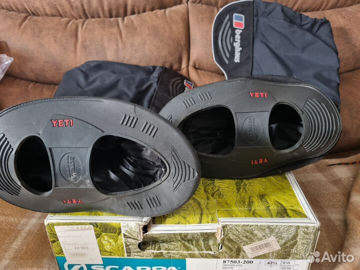 Ботинки для горного туризма