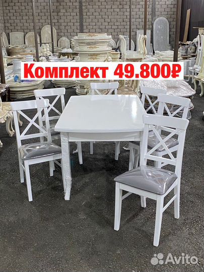 Стол и стулья «Новые»10