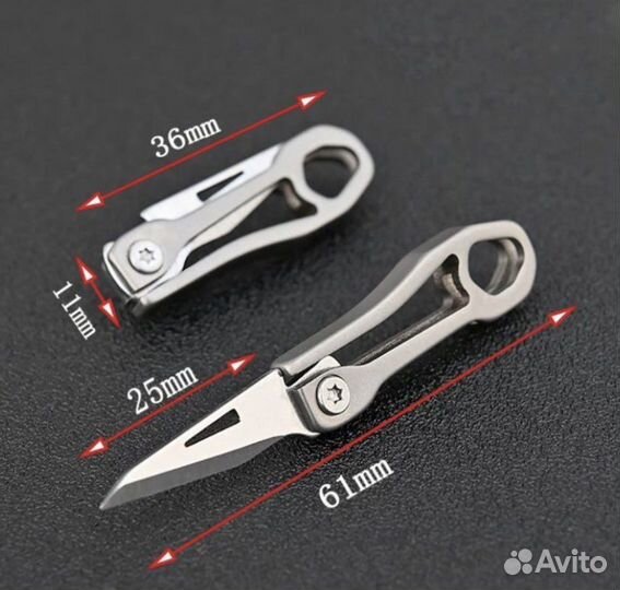 Титановый нож