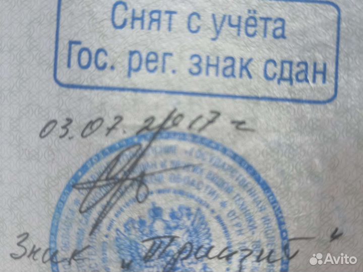 Юмз 6ал Рама с документами