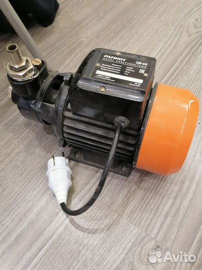 Водяной насос