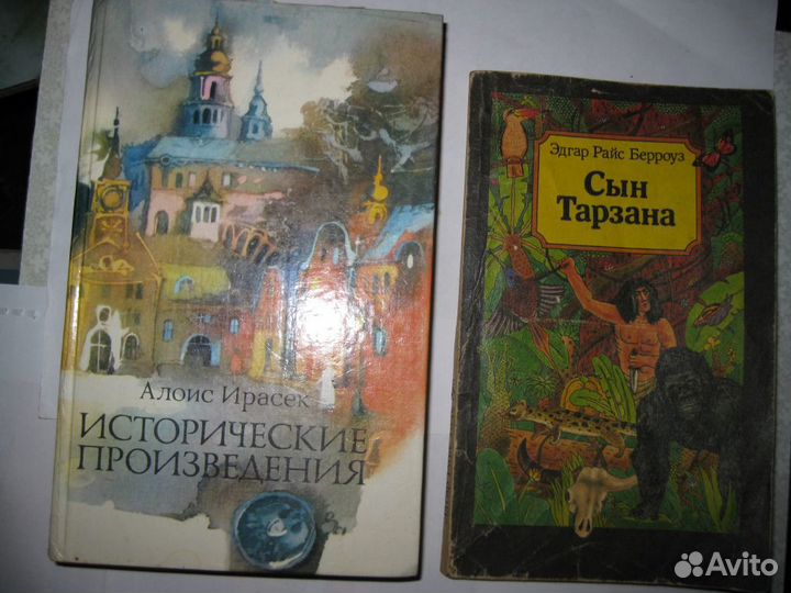 Книги приключения, история, детектив. Детям тоже