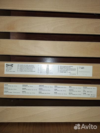 Детская кровать IKEA