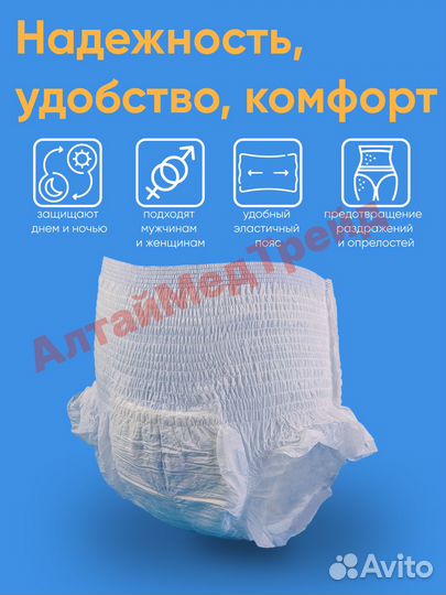 Yibero Памперсы трусики для взрослых, M