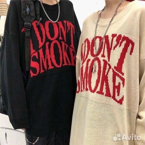 Свитер i don't smoke