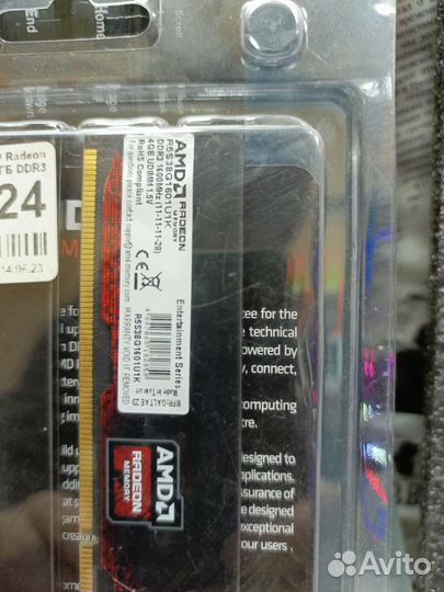 Оперативная память разная ddr2, ddr3, dimm, sodimm