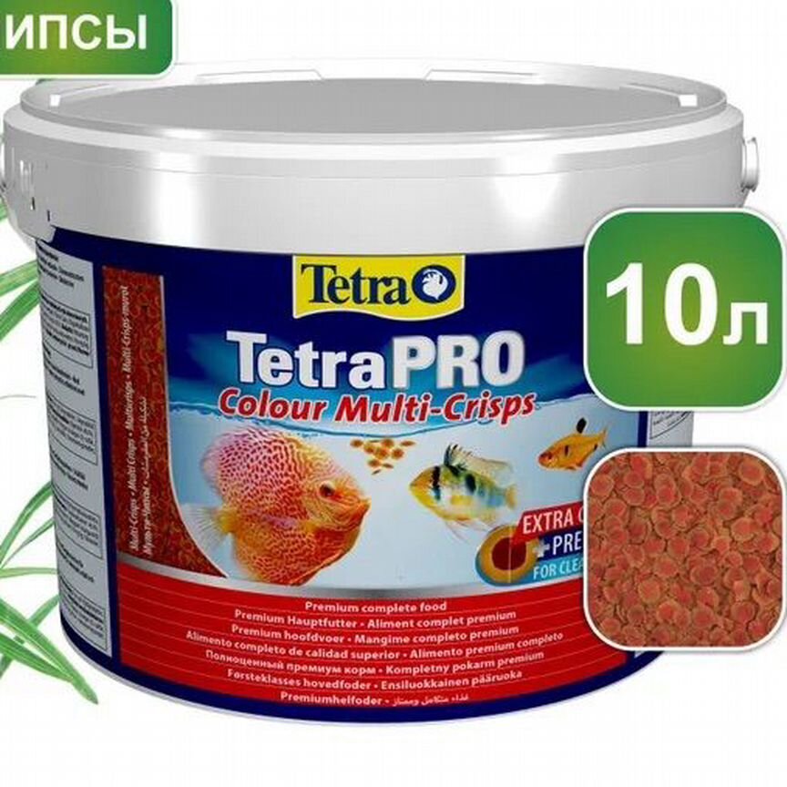 Корм для рыб TetraPro 10 л